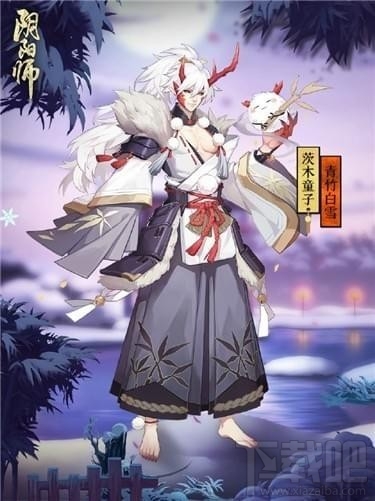 阴阳师茨木童子青竹白雪皮肤多少钱？