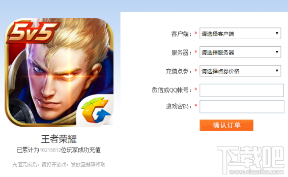 王者荣耀夜之梦薄礼活动职务那么我参与 王者荣耀夜之梦薄礼礼包领取地址
