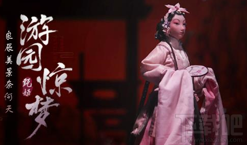 制作昆曲定格动画时每一秒动画需要多少张照片 王者荣耀每日一题