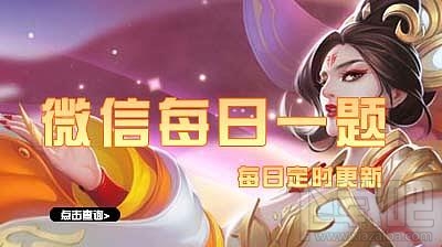 王者荣耀限定皮肤至尊宝的售价需要多少点券 