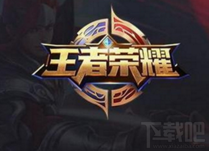 击杀主宰后，下列说法正确的是？王者荣耀夫子的试练答案