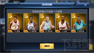 最强NBA球星怎么获取 最强NBA手游球星获取攻略