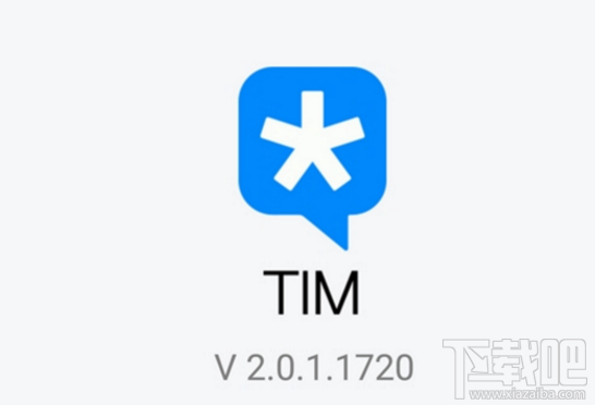 腾讯推出安卓版TIM 2.0.1正式版：真的能替代QQ吗？