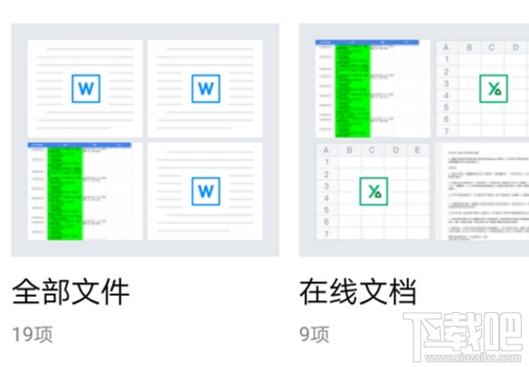腾讯推出安卓版TIM 2.0.1正式版：真的能替代QQ吗？