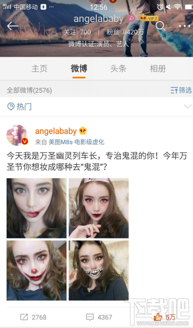 angelababy微博万圣节妆容是什么软件？baby万圣节妆容软件叫什么？