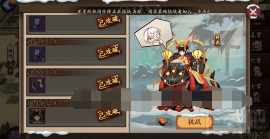 阴阳师山兔副本竞速挑战攻略 阴阳师山兔竞速副本通关阵容