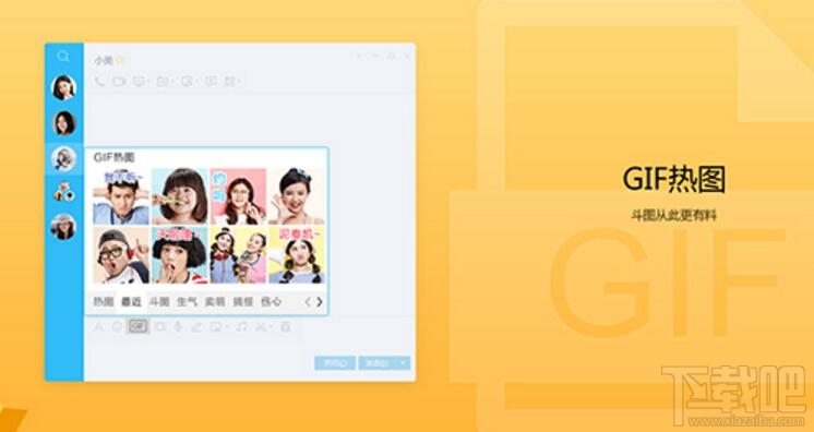 QQ 8.9.6 体验版发布：qq群主和管理员可撤回群成员发送的消息