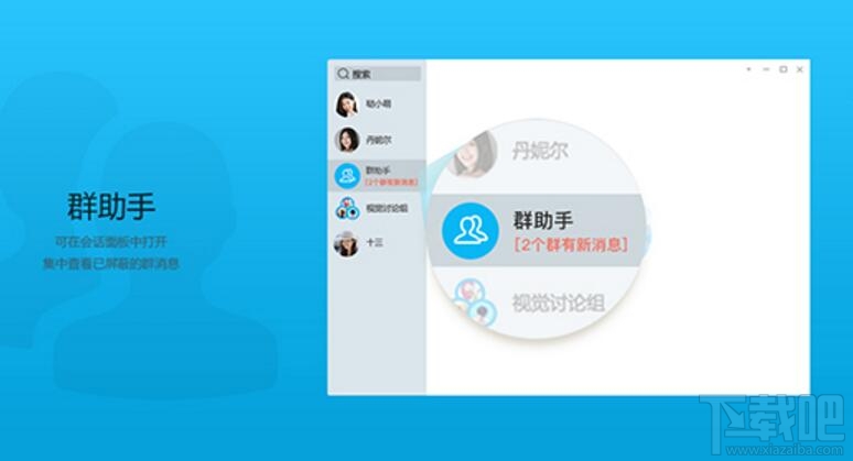 QQ 8.9.6 体验版发布：qq群主和管理员可撤回群成员发送的消息