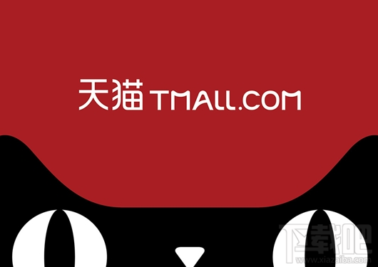 2017天猫双11狂欢夜明星曝光：你期待吗？
