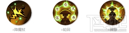 阴阳师新式神数珠技能怎么样？阴阳师新式神数珠技能预览
