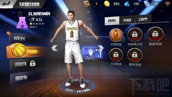 最强NBA加里纳利怎么样？最强NBA加里纳利技能玩法
