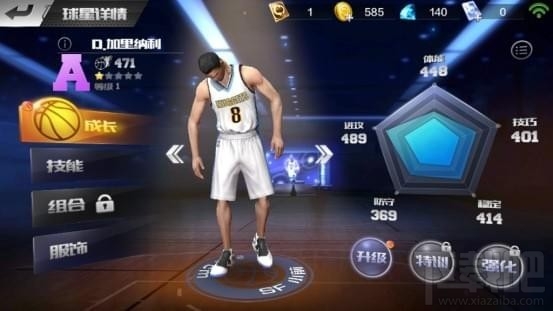 最强NBA加里纳利怎么样？最强NBA加里纳利技能玩法