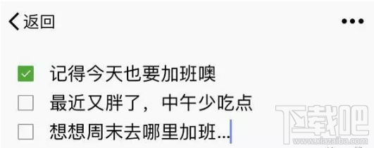 iPhone怎么设置用siri发信息？微信怎么设置siri发信息？