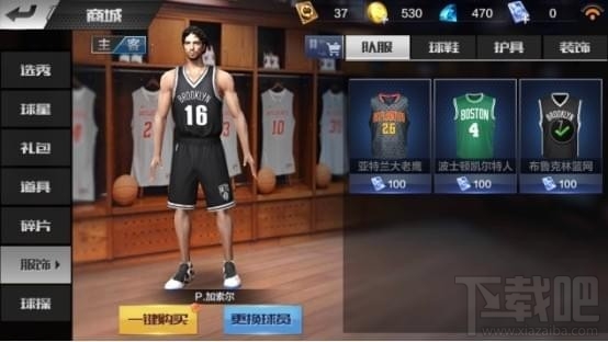 最强NBA加索尔怎么样 最强NBA加索尔技能玩法详解