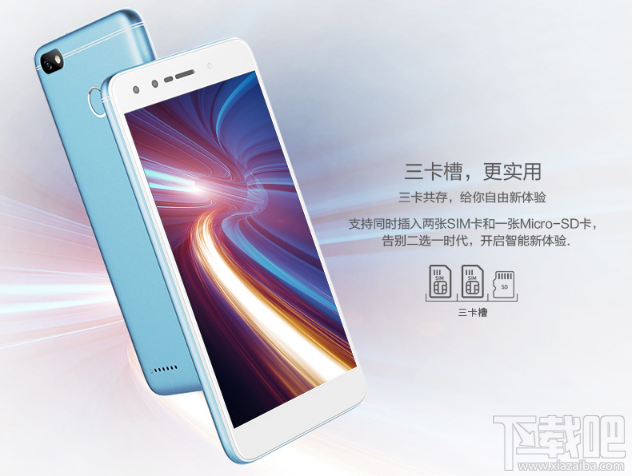 中兴Blade A3怎么样？中兴A3配置参数介绍