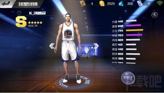 最强NBA克雷汤普森怎么样 最强NBA克雷汤普森技能玩法介绍