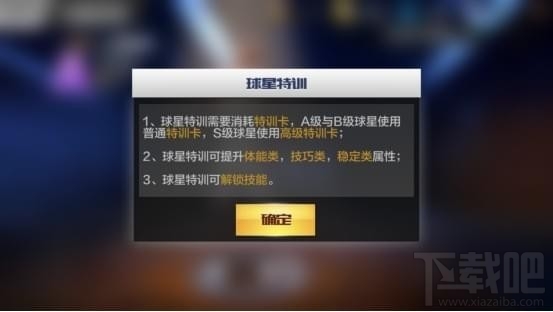最强NBA克雷汤普森怎么样 最强NBA克雷汤普森技能玩法介绍