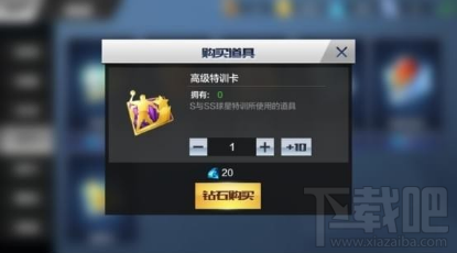 最强NBA麦迪怎么样 最强NBA麦迪技能玩法技巧