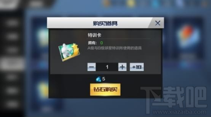 最强NBA麦迪怎么样 最强NBA麦迪技能玩法技巧