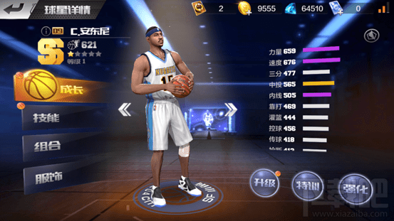 最强NBA卡梅隆安东尼怎么样 最强NBA卡梅隆安东尼技能玩法