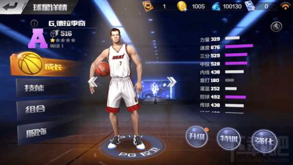最强NBA德拉季奇怎么样？最强NBA德拉季奇技能玩法