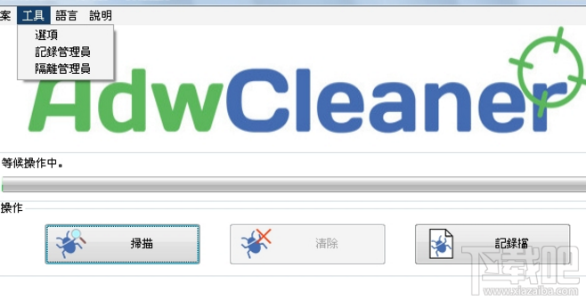 AdwCleaner是一款什么工具？AdwCleaner功能介绍