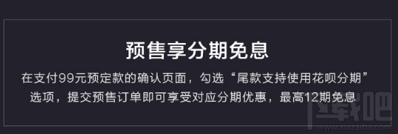 vivo双十一预售时间 vivo双十一预售优惠介绍