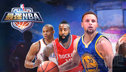 最强NBA怎么假投 最强NBA假投技巧攻略
