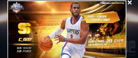 最强NBA球员热区有什么不同 最强NBA投篮手感x详解