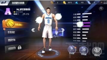 最强NBA球星怎么升星 最强NBA球星升级攻略