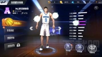 最强NBA球星怎么升星 最强NBA球星升级攻略