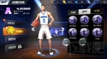 最强NBA球星怎么升星 最强NBA球星升级攻略
