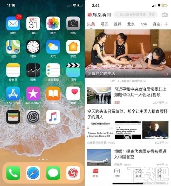 iPhone X 256GB手机怎么样？iPhone X 256GB顶配版介绍