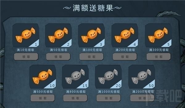 dnf怎么领糖果？dnf万圣节糖果领取攻略