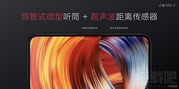 小米mix2打电话黑屏怎么办？小米mix2黑屏不能唤醒怎么回事？
