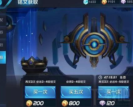 王者荣耀消耗钻石的方法有几种 王者荣耀消耗使用钻石攻略