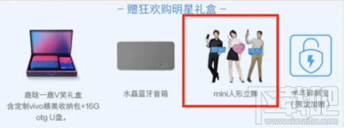 vivo X20全新配色双11首日开启预售：vivo蓝，变色不加价