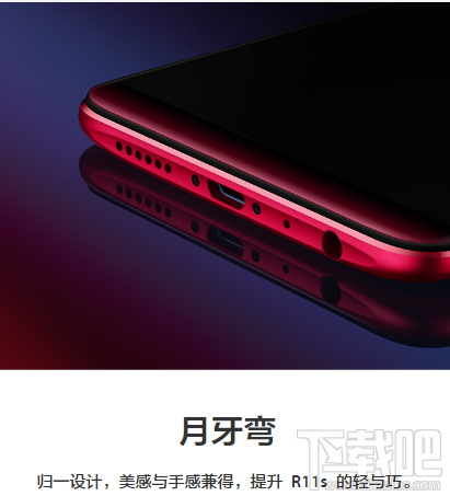 OPPO R11s怎么样？OPPO R11s配置怎么样？