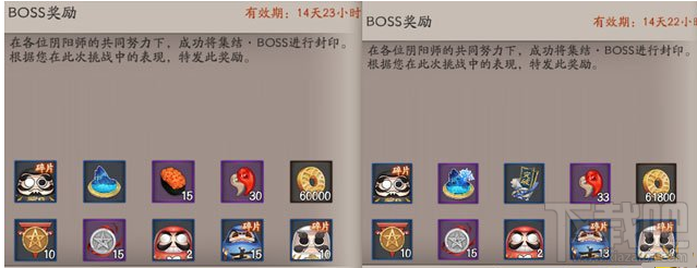 阴阳师荒骷髅阵容怎么搭配 阴阳师荒骷髅奖励介绍