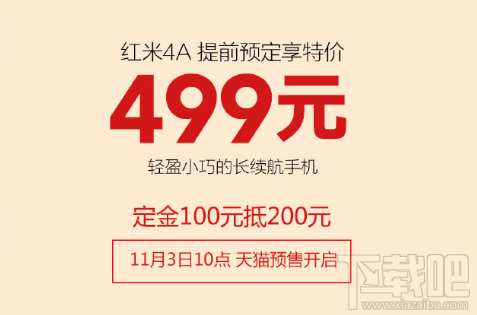 小米双十一有什么活动？小米双十一活动介绍