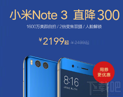 小米双十一有什么活动？小米双十一活动介绍