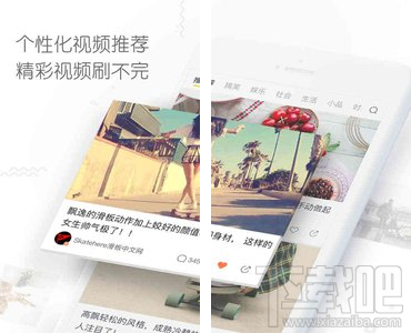 秒拍怎么关注主播？秒拍APP关注主播方法