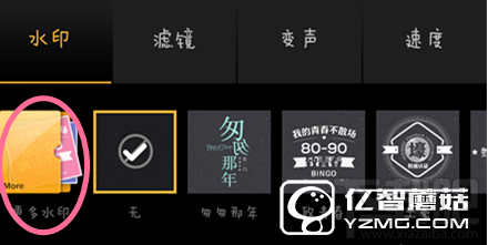 秒拍怎么添加水印？秒拍APP水印怎么添加？