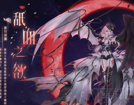 奇迹暖暖小恶魔动态头像挂件怎么获得？奇迹暖暖小恶魔动态头像挂件获得攻略