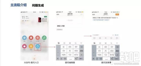 微博免费公开问答功能在哪？微博免费问答功能怎么使用？