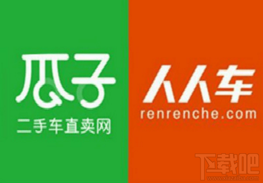 人人车索赔瓜子网怎么回事？人人车索赔瓜子网真的吗？