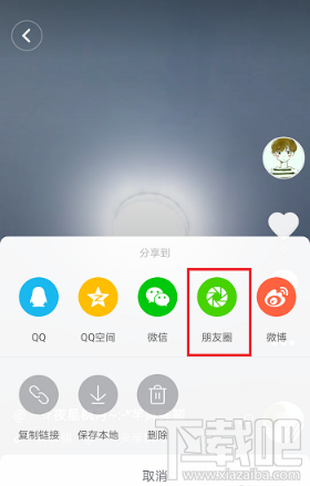 抖音怎么分享视频？抖音分享视频方法教程