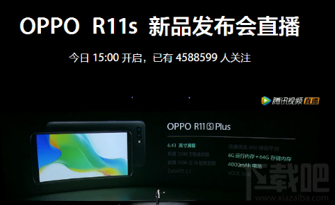 OPPO R11s Plus尺寸多大？OPPO R11s Plus屏幕尺寸介绍
