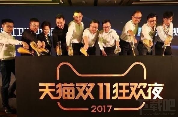 2017天猫双十一晚会直播时间 天猫双11晚会看点