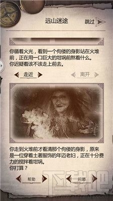 荒野求生炼药炉怎么建 荒野求生炼药炉建造技巧